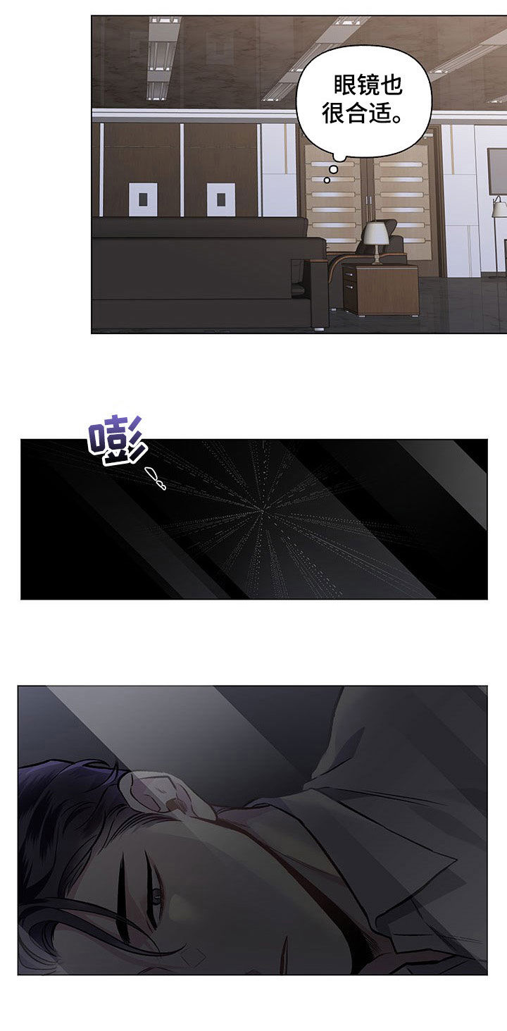 第85章：【第二季】心跳加速3