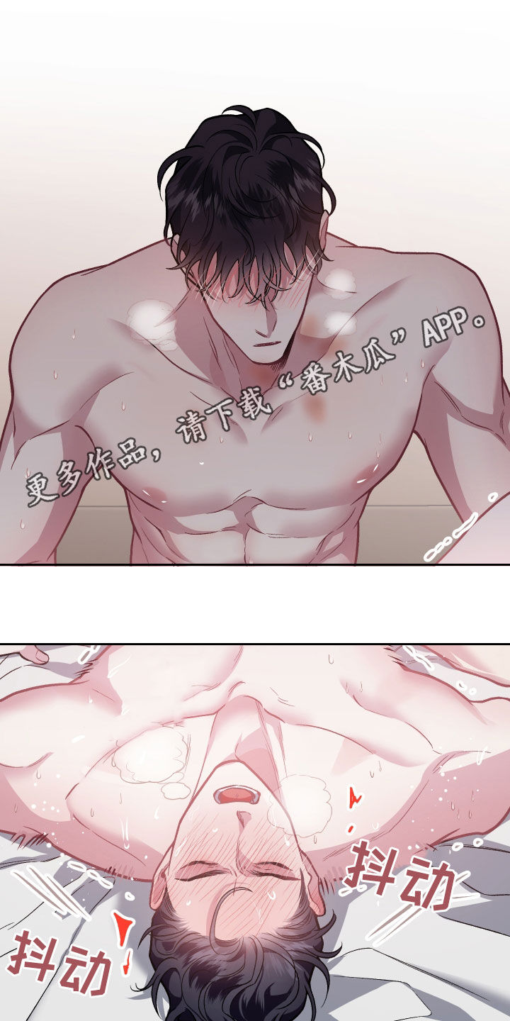 第116章：【番外】有点累0