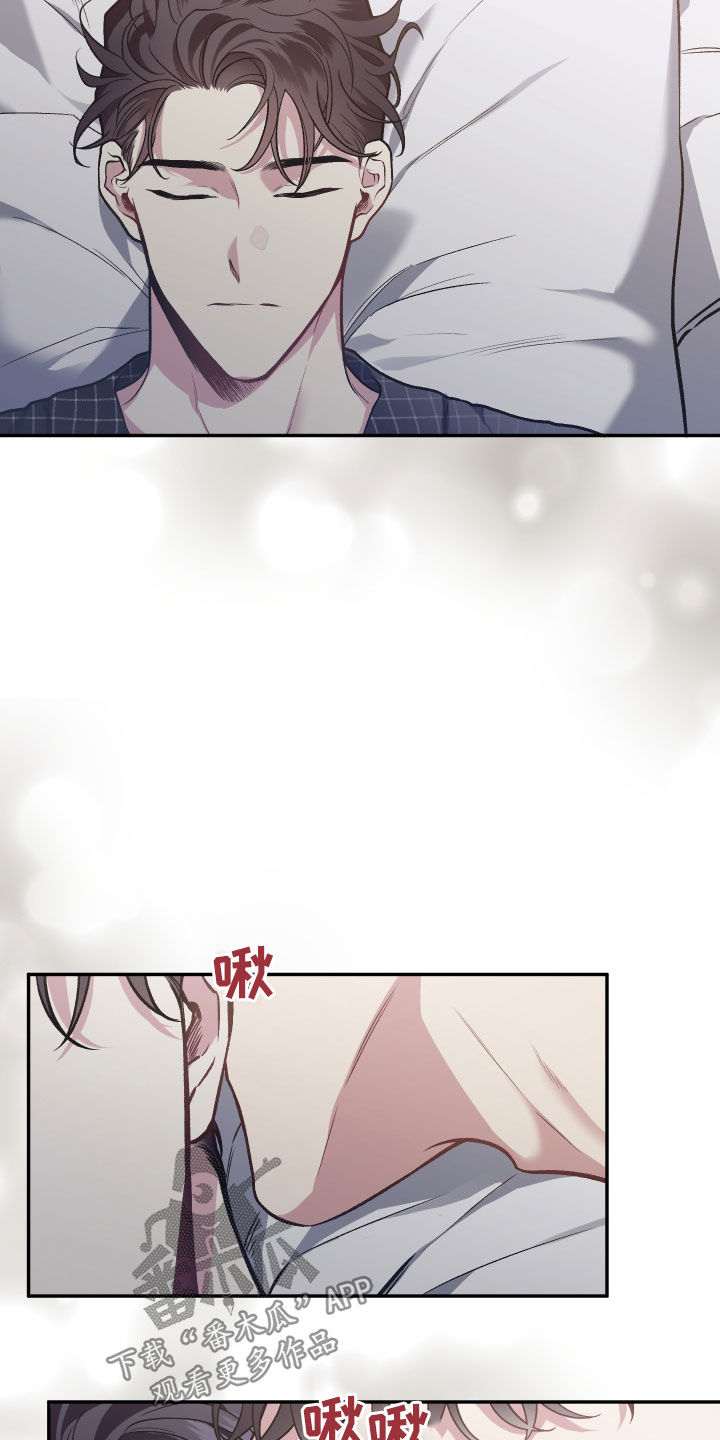 第120章：【番外】不是时候4