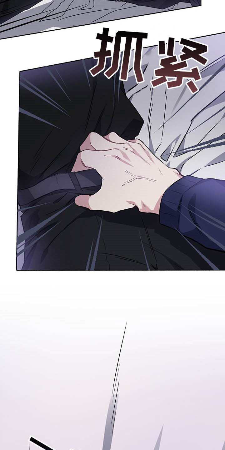 第106章：【番外】哀求3