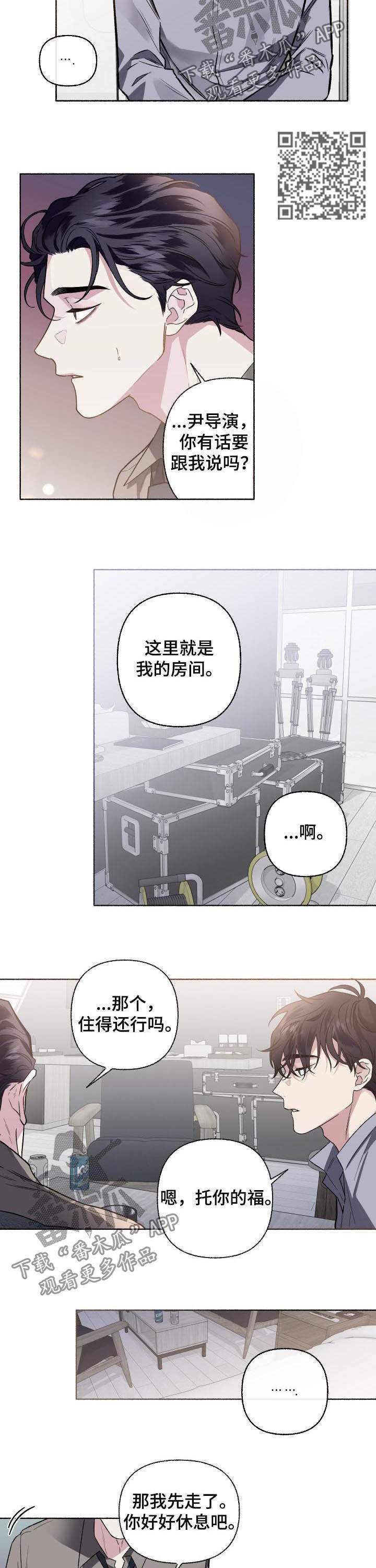 第53章：为什么3