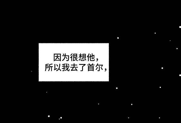 第101章：【番外】无法读懂4