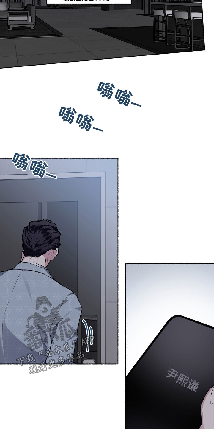 第110章：【番外】我们聊聊3