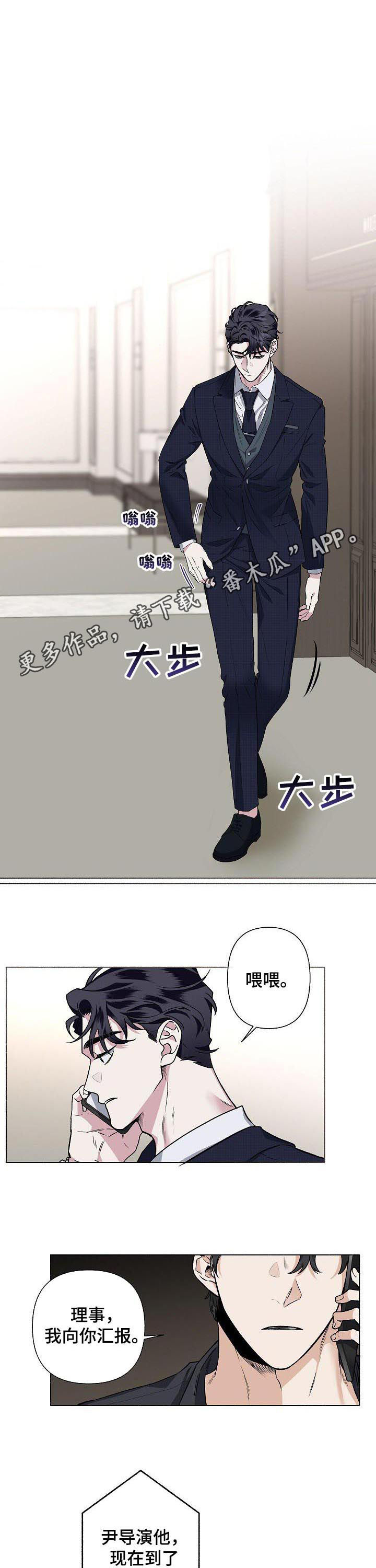 第59章：【第二季】“家”0