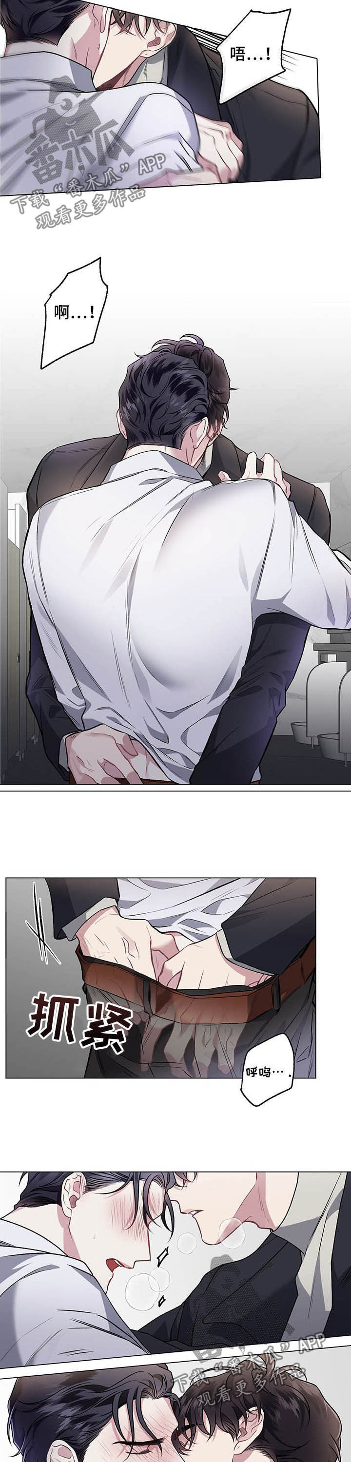 第89章：【第二季完结】相信4