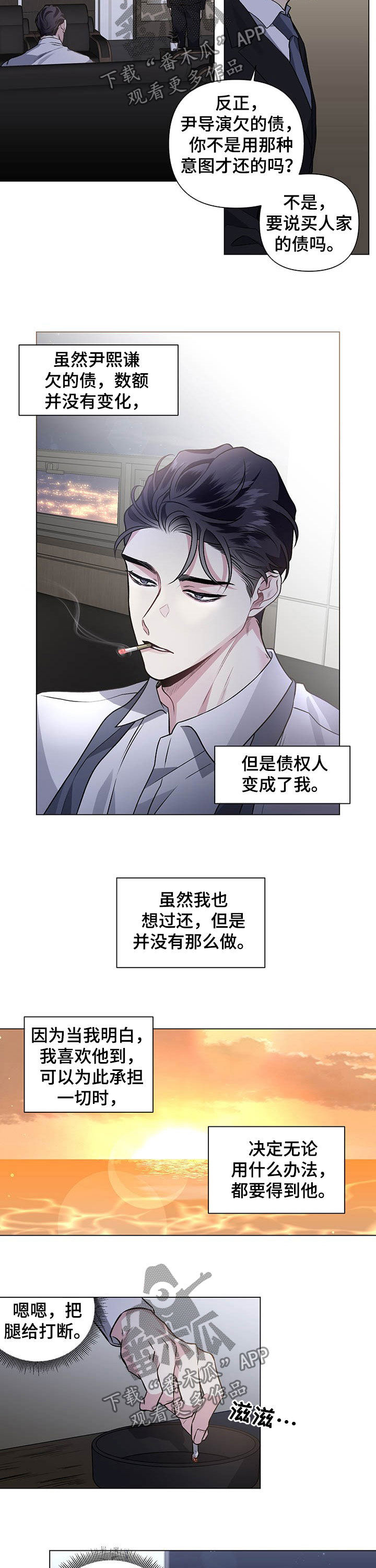 第86章：【第二季】电影院1