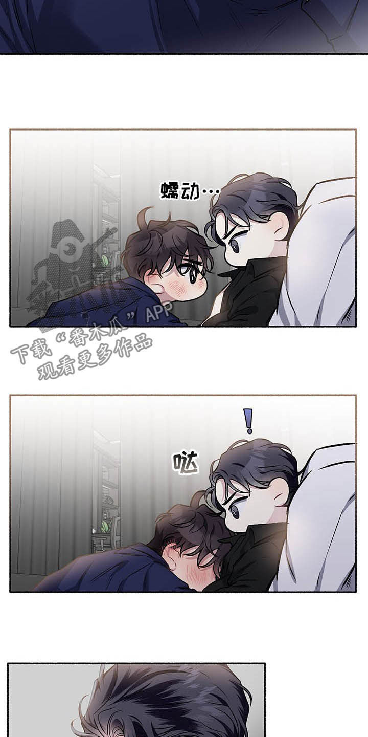 第108章：【番外】最想要的3