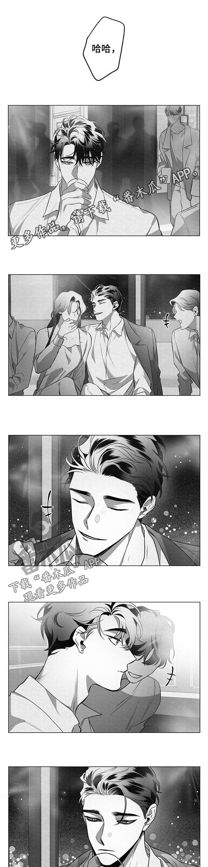 第90章：【番外】失眠症0