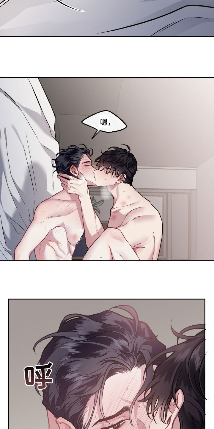 第116章：【番外】有点累3