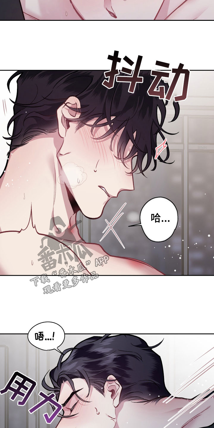 第114章：【番外】讨厌4