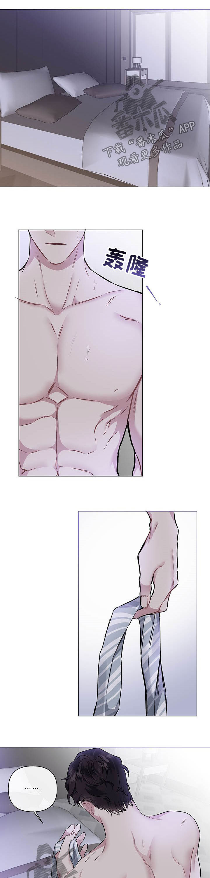 第95章：【番外】预感1