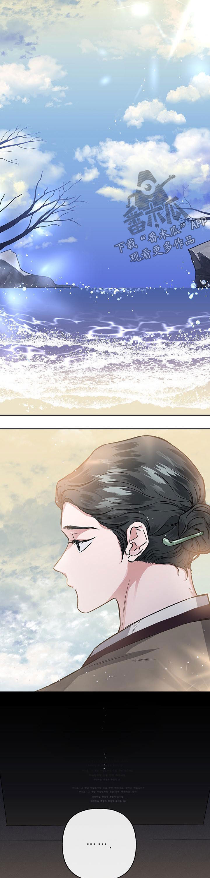 第73章：【第二季】试映会3