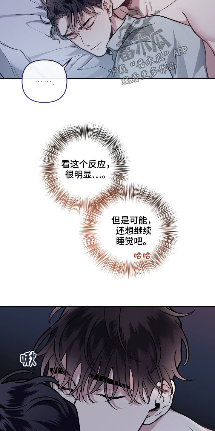 第118章：【番外】婆家生活4