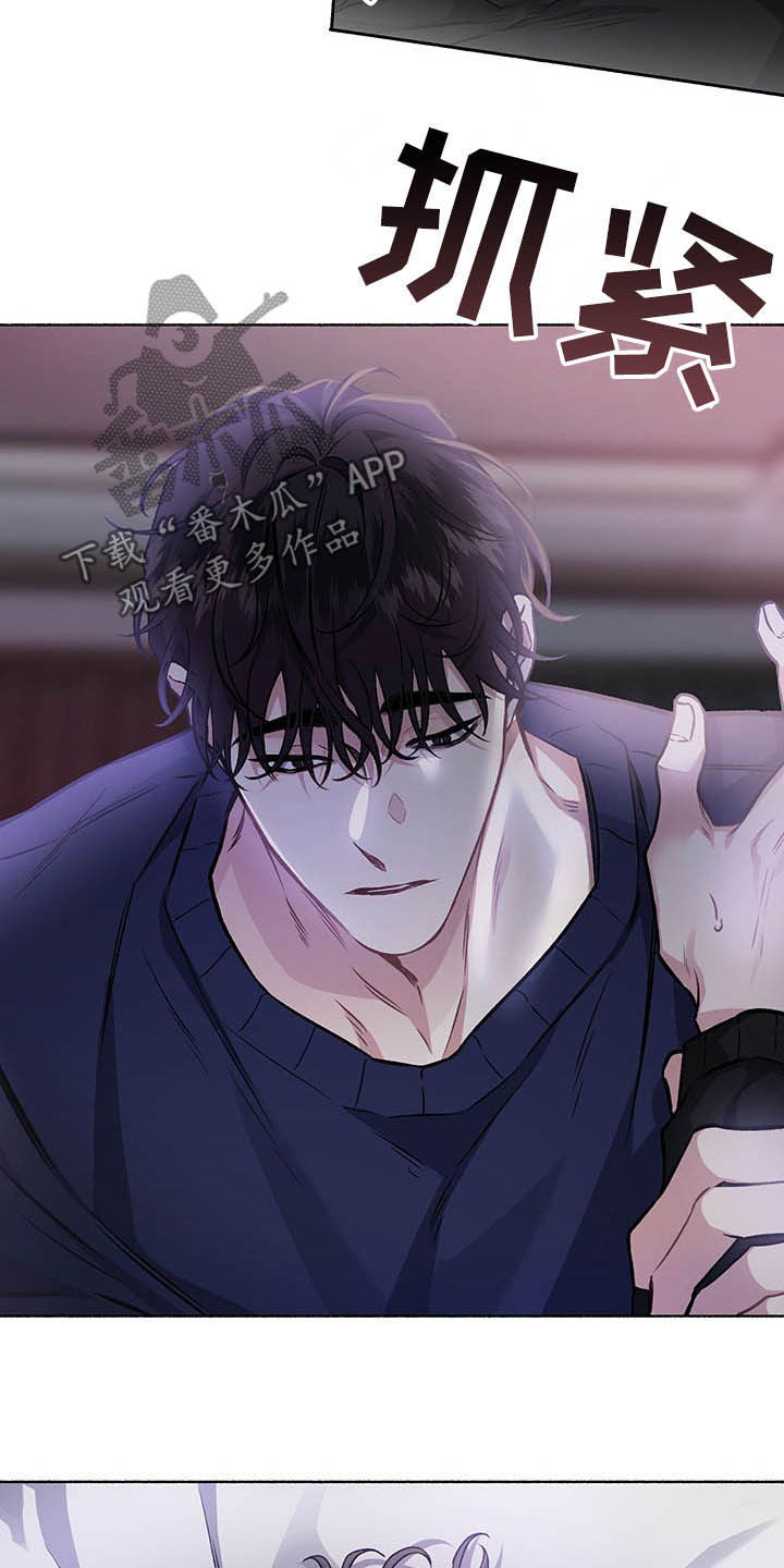 第106章：【番外】哀求1