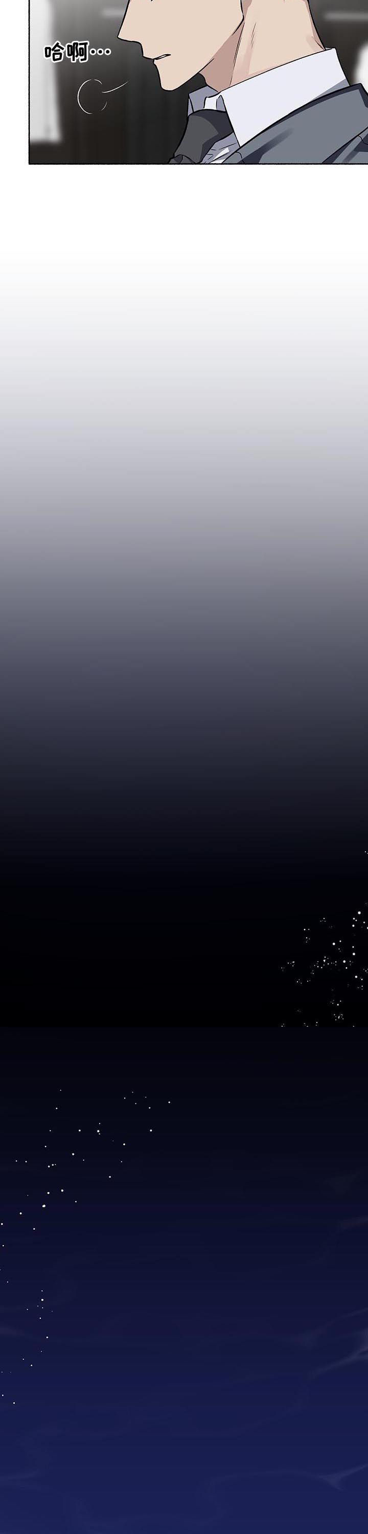 第65章：【第二季】探班1