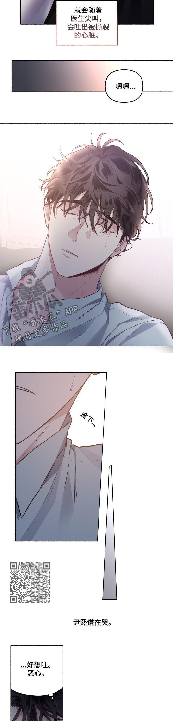 第47章：一直喜欢4