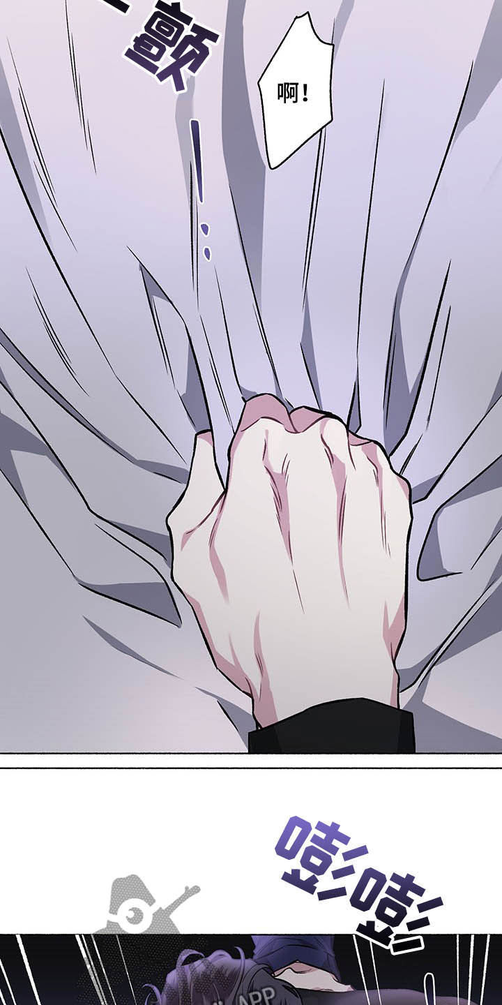 第106章：【番外】哀求4