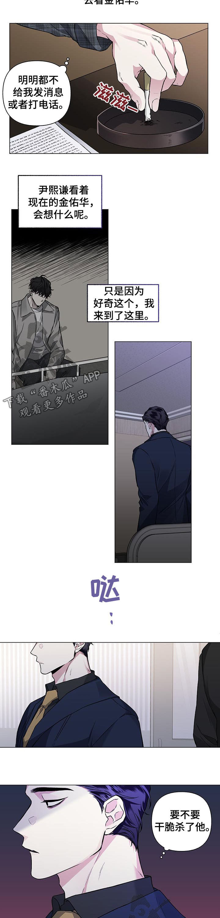 第81章：【第二季】 大获成功2