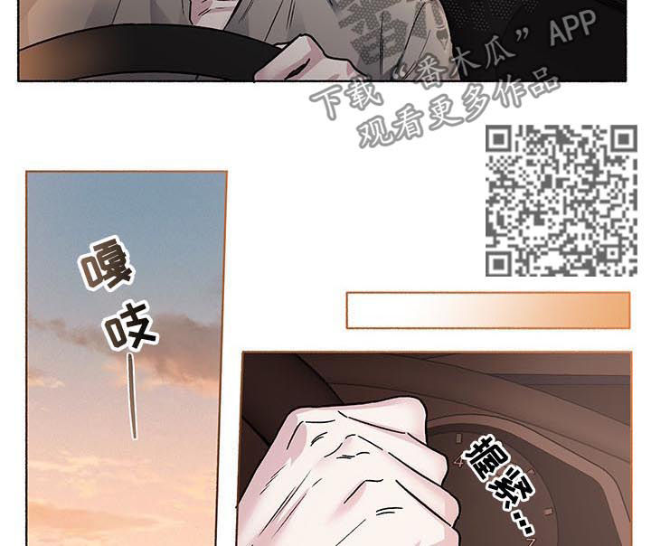 第57章：伤心（第一季完结）4