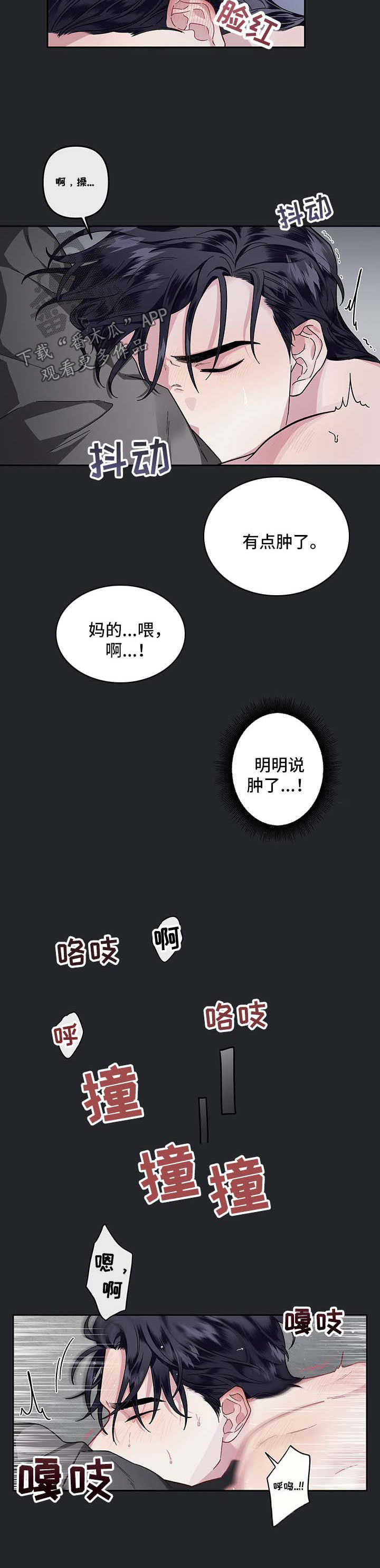 第30章：新的习惯2