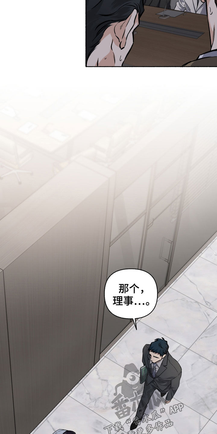 第109章：【番外】生日礼物4