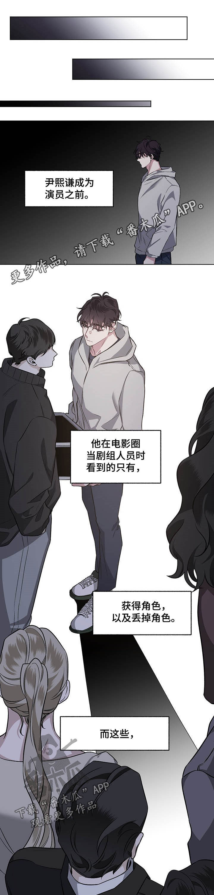 第91章：【番外】视线0