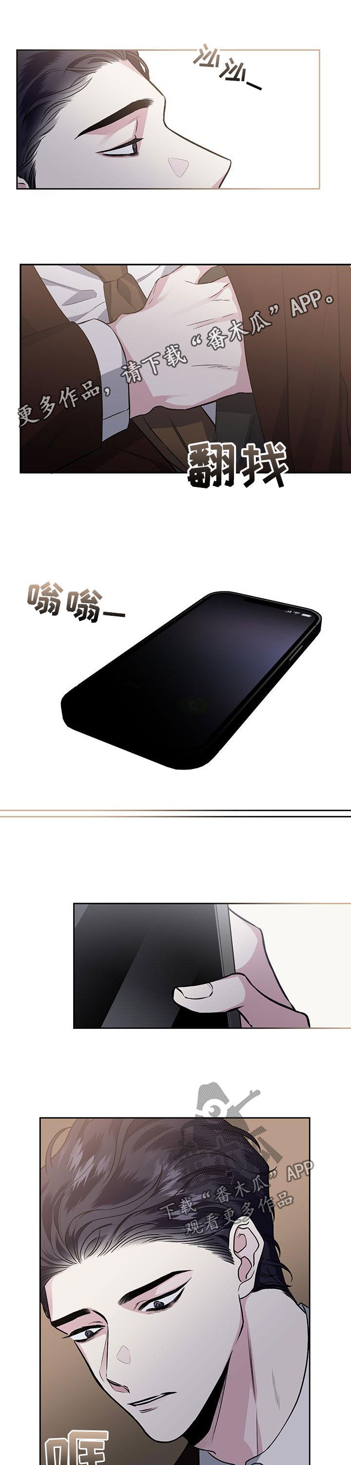 第73章：【第二季】试映会0