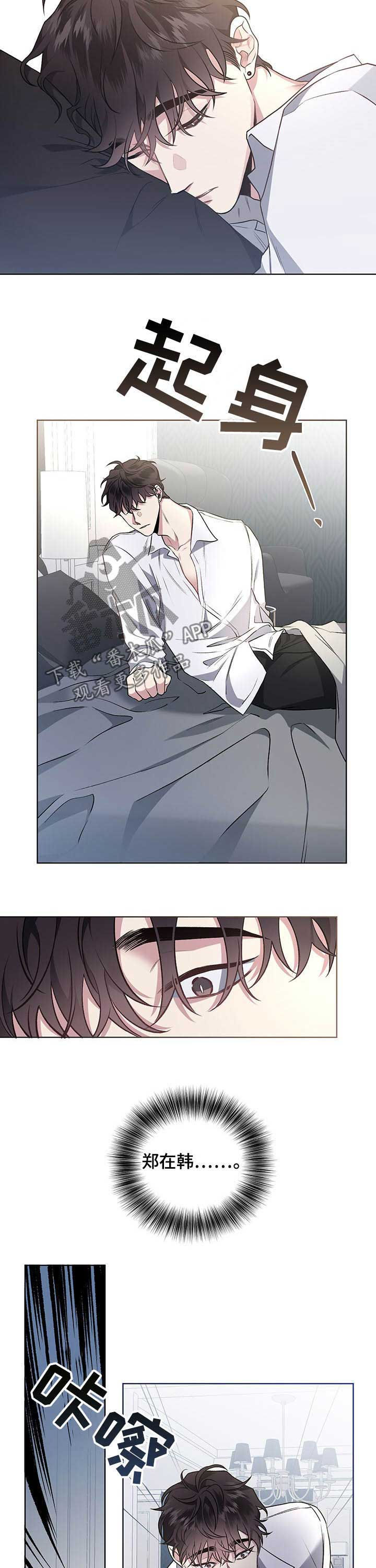 第92章：【番外】关押4