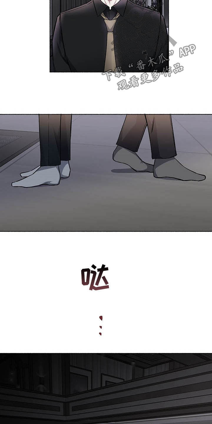 第105章：【番外】我相信你4