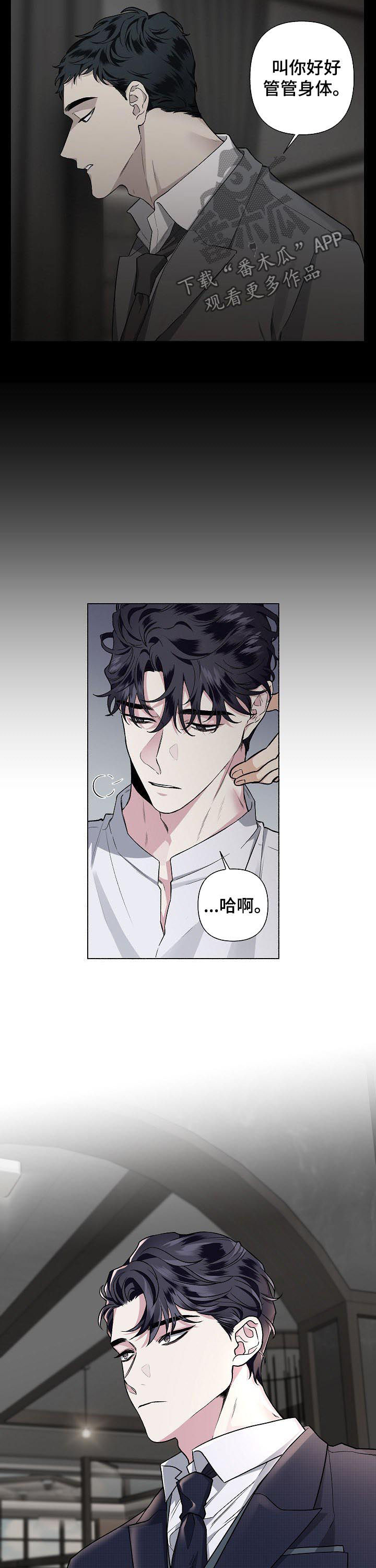 第58章：【第二季】俊男靓女1