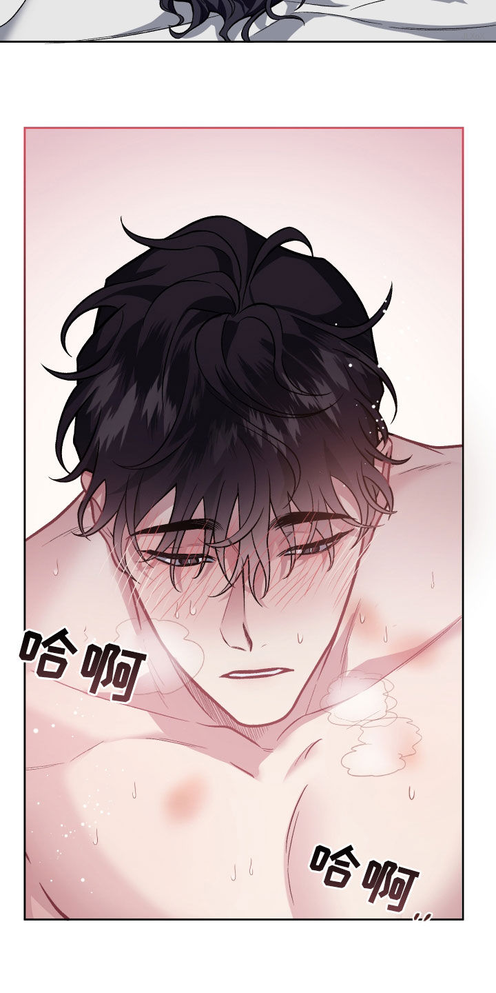 第116章：【番外】有点累1