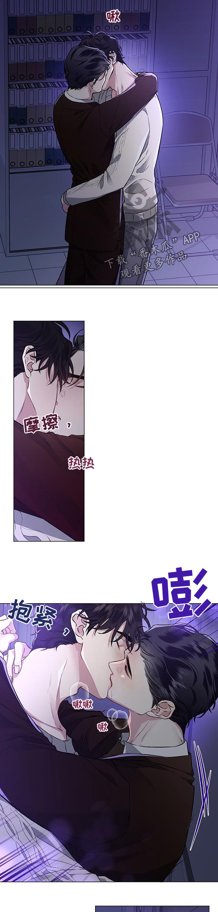 第74章：【第二季】绝望的事情1