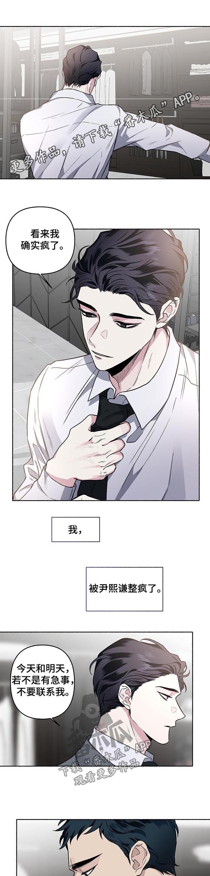 第65章：【第二季】探班0