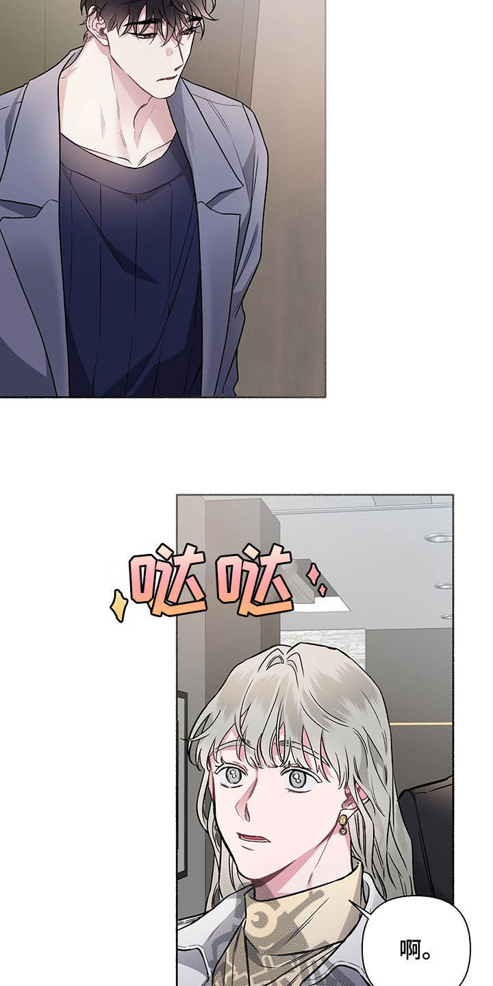 第103章：【番外】谈婚论嫁3