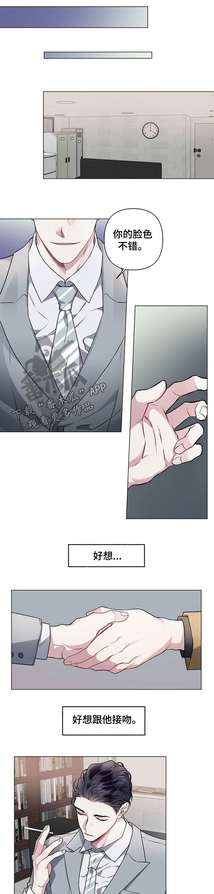 第94章：【番外】没办法放弃3