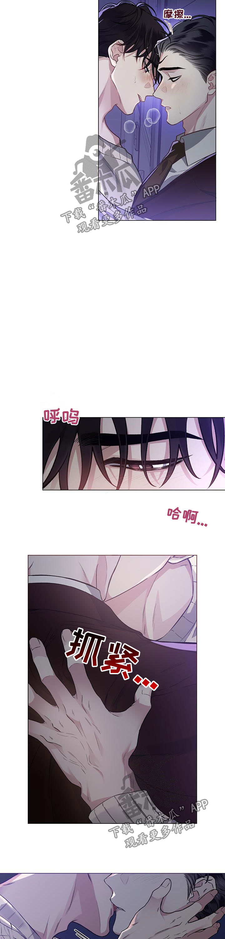 第74章：【第二季】绝望的事情2