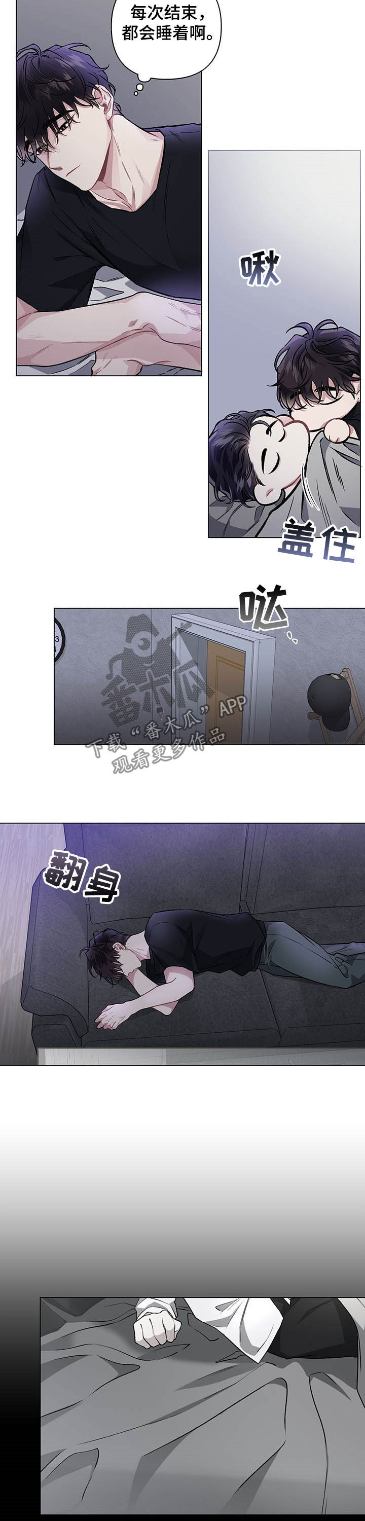 第95章：【番外】预感4