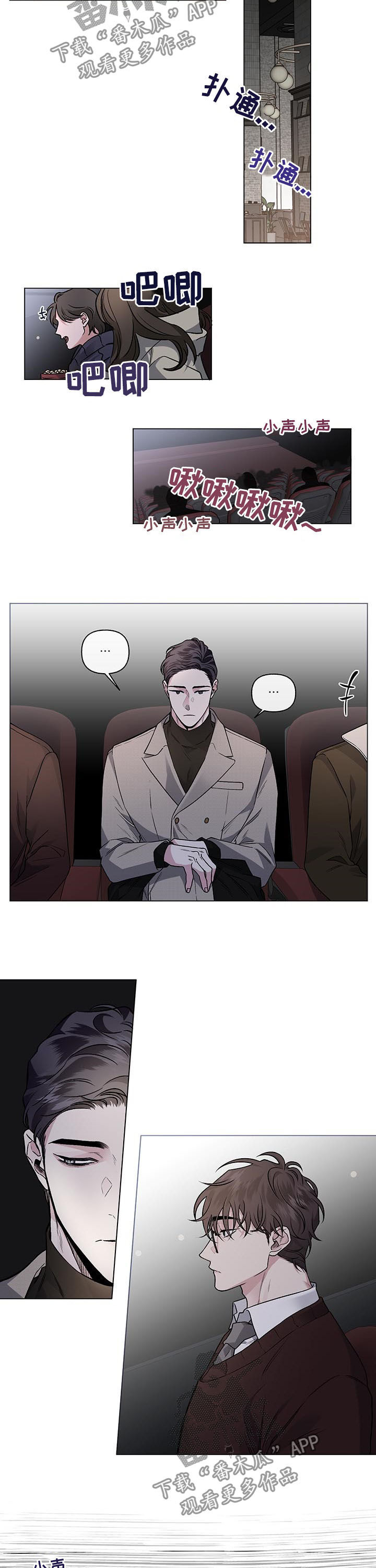 第82章：【第二季】电影2