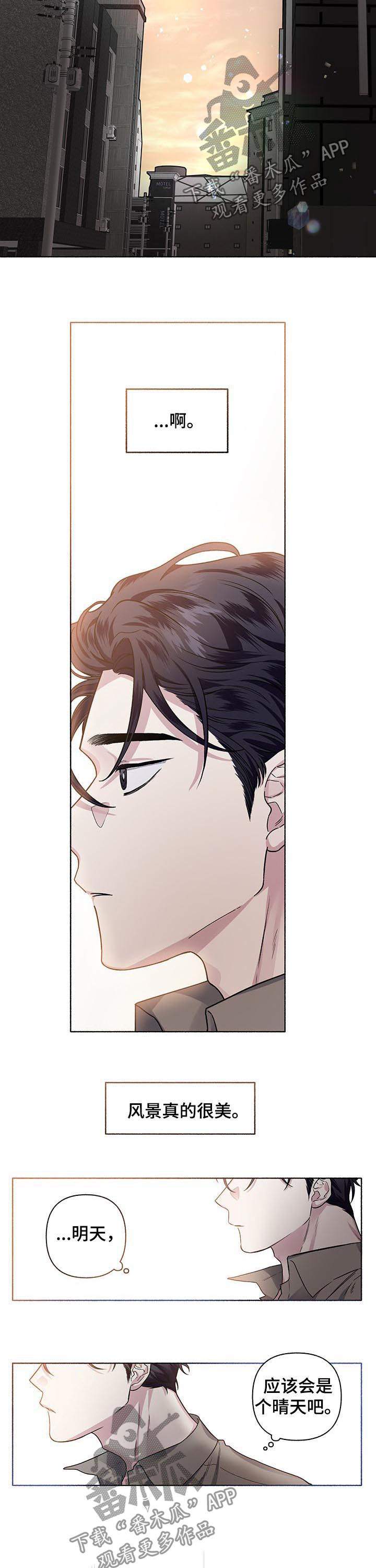 第57章：伤心（第一季完结）2