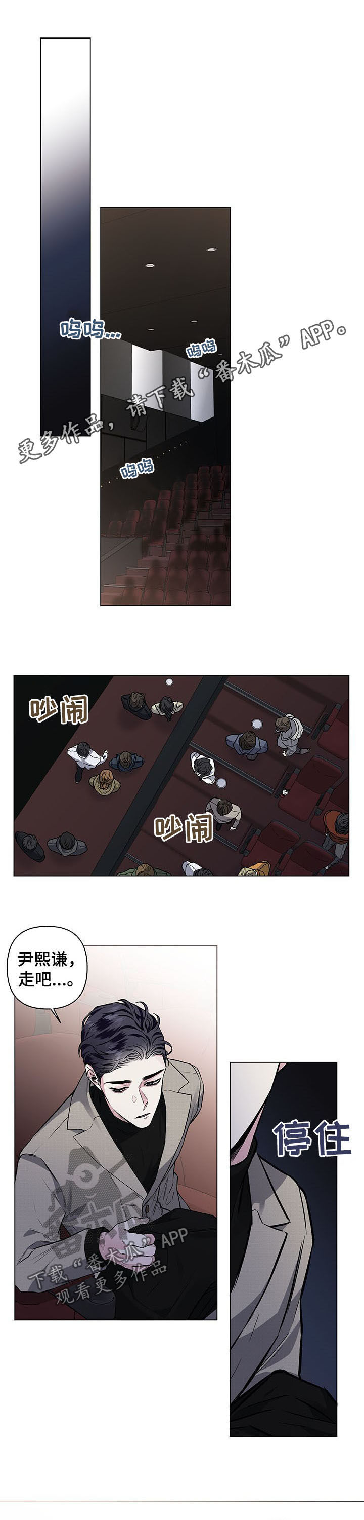 第83章：【第二季】邀请0