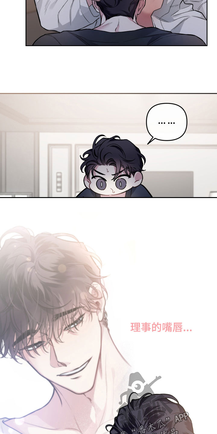 第114章：【番外】讨厌1