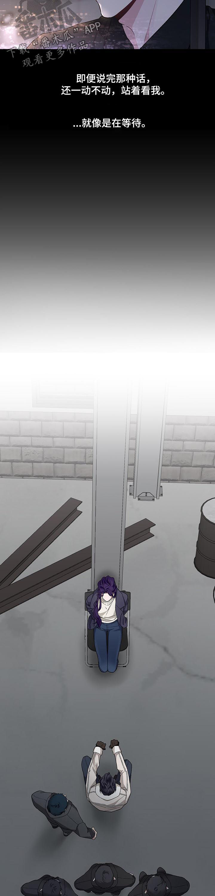 第40章：丢进精神病院2