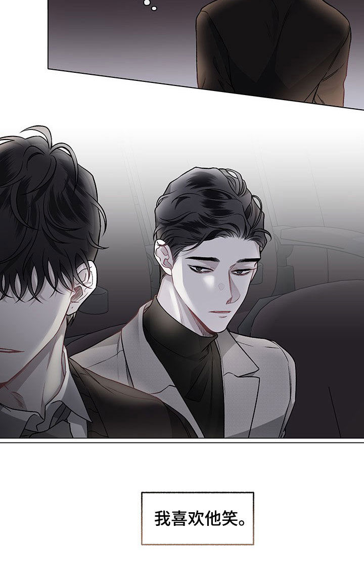 第84章：【第二季】笑脸4