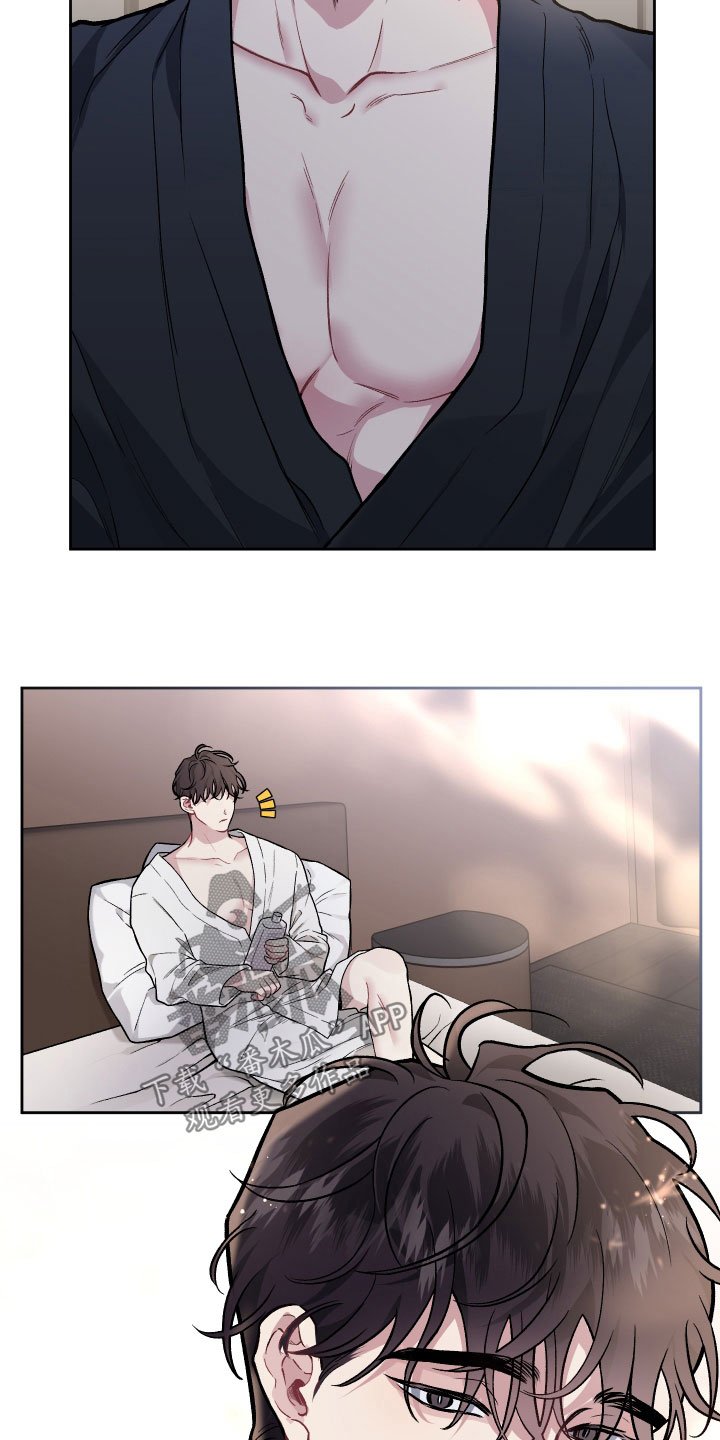 第113章：【番外】痕迹1