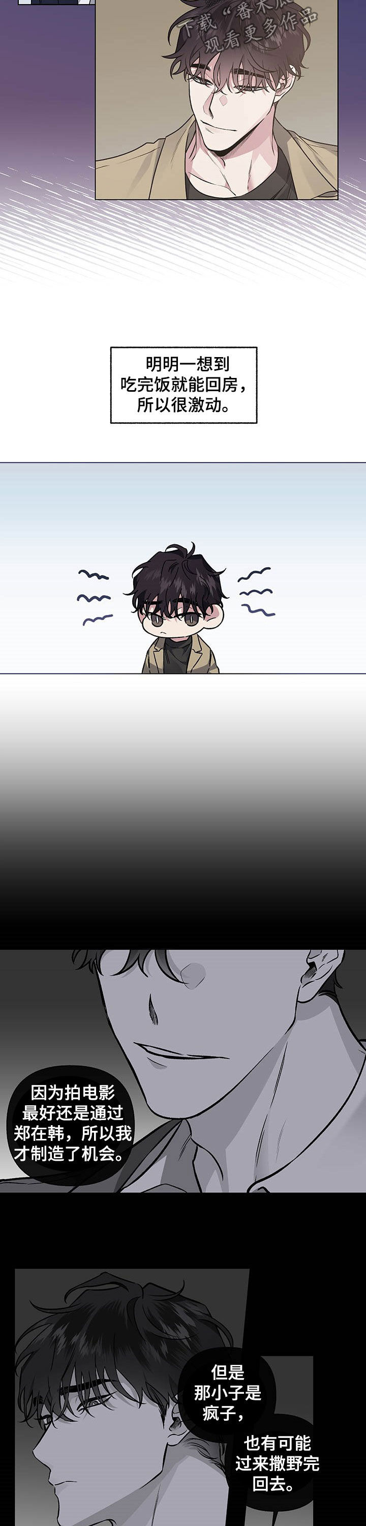 第96章：【番外】思念1