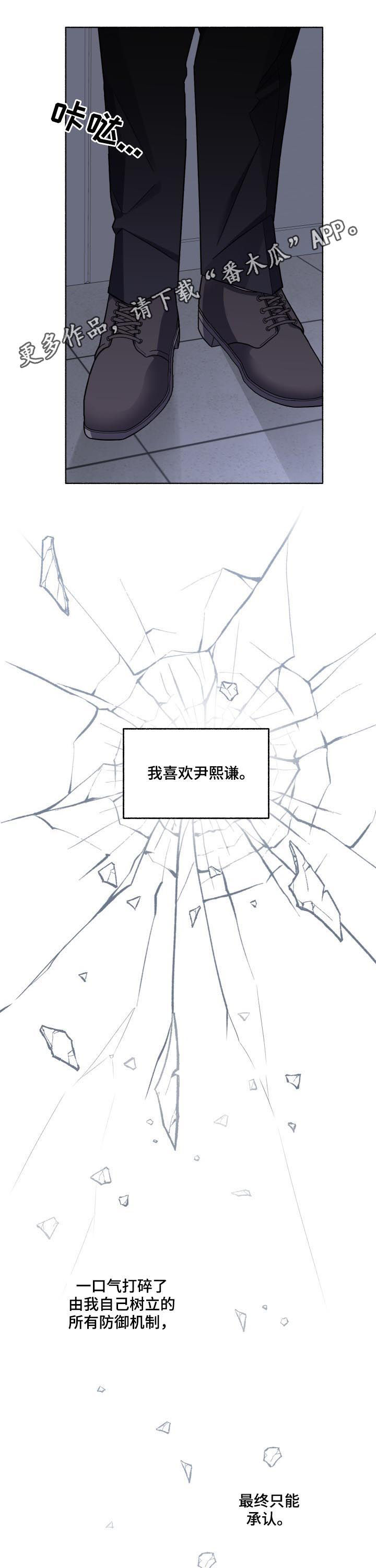 第48章：重新拍摄0