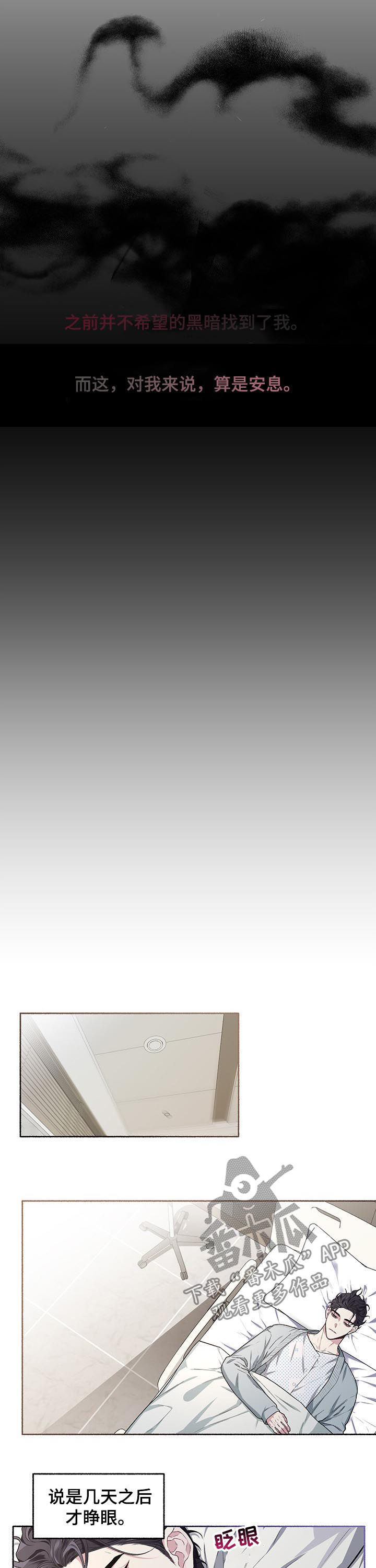 第42章：交往看看2