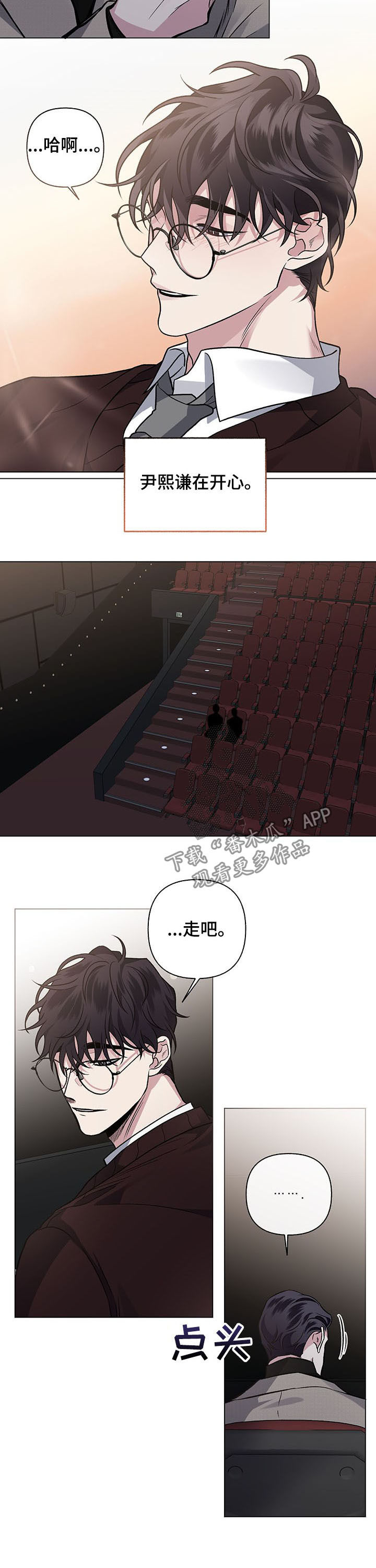 第83章：【第二季】邀请4