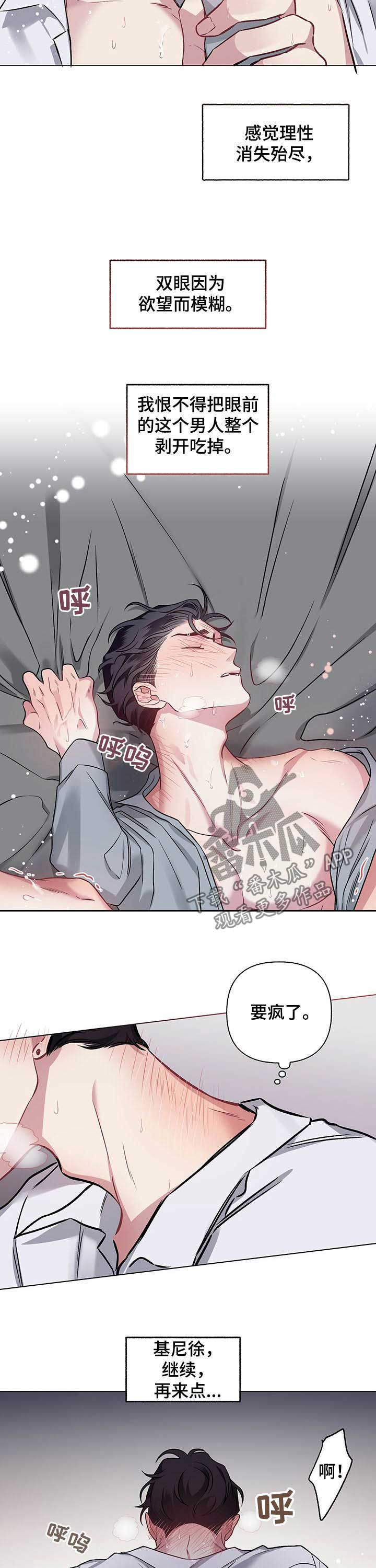 第92章：【番外】关押2