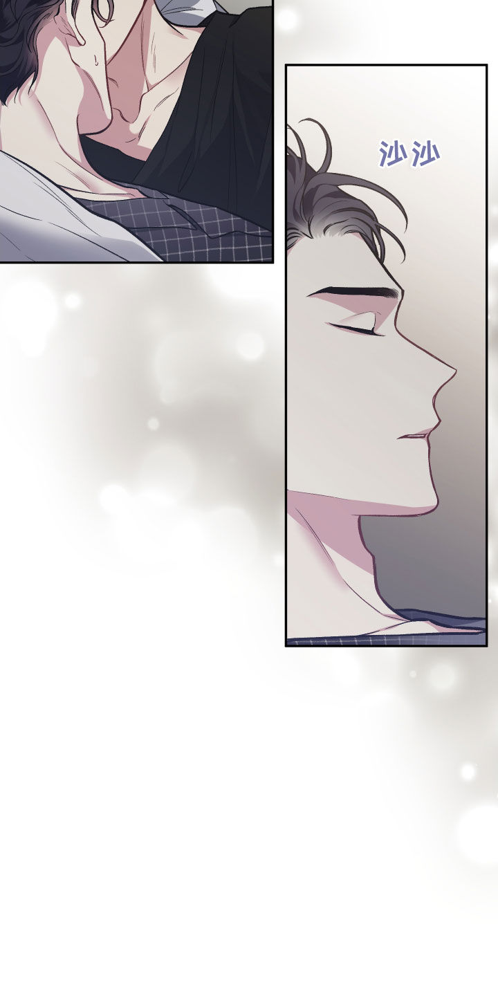 第120章：【番外】不是时候2